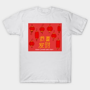 Chinese New Year 2 T-Shirt